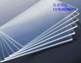 PVC transparent PVC transparent PVC board transparent PVC hard board