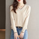 Autumn and winter long-sleeved T-shirt women's bottoming shirt 2023 new fashion style age-reducing loose top v-neck sweater with sweater inside