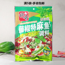Full 5 sacks of Sichuan gowns Govine peppers Sesame Fish Seasoning 220g Qing prickly pepper Spicy Water Cooking Fish Catering Business