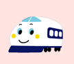 Номер Shinkansen