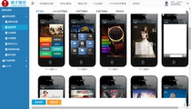 asp net C# multi-user WeChat public platform source code 2 1 5) micro website micro mall Mu Xue