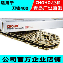 Suitable for Blade 400 motorcycle original matching high-end and thickened mute oil seal Golden Chain