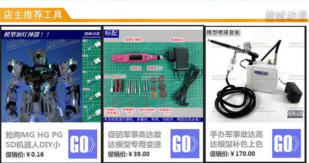 Bandai chính hãng phiên bản tiếng Nhật của máy bay chiến đấu HGBF hiệp sĩ đen dám lên mô hình có thể làm đồ trang trí hoàn thành gửi khung - Gundam / Mech Model / Robot / Transformers bộ đồ chơi gundam