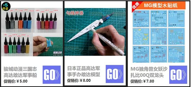 Bandai HGBF Fighter Flying Wing Yan Yan Mô hình Gundam Có thể được sử dụng để làm đồ trang trí đã hoàn thành Gửi khung - Gundam / Mech Model / Robot / Transformers