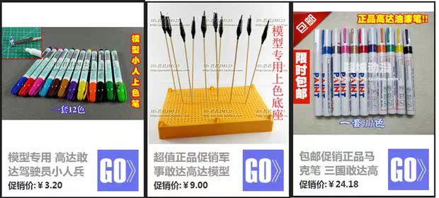 Bandai HG SEED màu đen chuyên sâu lên đến mô hình có thể được hoàn thành đồ nội thất đồ trang trí quà tặng gửi khung - Gundam / Mech Model / Robot / Transformers mua mô hình gundam