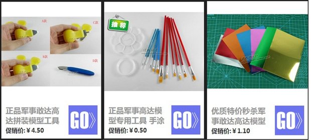Xác thực Bandai HGUC Sói trắng Zha Guda cho đến mô hình có thể được hoàn thành đồ trang trí đồ đạc gửi khung - Gundam / Mech Model / Robot / Transformers phụ kiện gundam