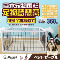 Indoor white large and medium-sized dog cage Solid wood household pet fence Fadou Ke Fund hairy dog cage villa