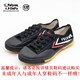 Feiyue canvas shoes, track and field shoes, physical examination shoes, children's martial arts shoes, men's shoes, training shoes, feiyue shoes, sports shoes for women