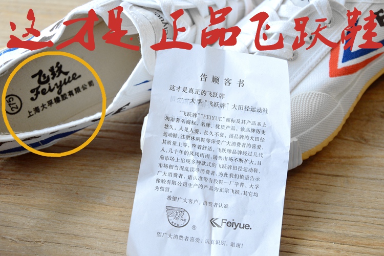 Leap track và lĩnh vực giày sneakers giày vải nam và nữ giày trắng chạy bình thường kiểm tra cơ thể giày đào tạo quân sự giày sneaker nữ hot trend 2021