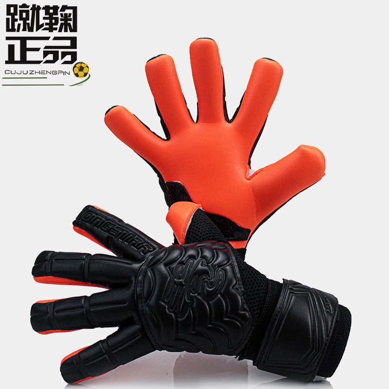 Dragon matter Da LONGSTAR Competition Grade Sewn Thickening Latex Non-slip Wear and breathable goalkeeper goalkeeper Gloves Male