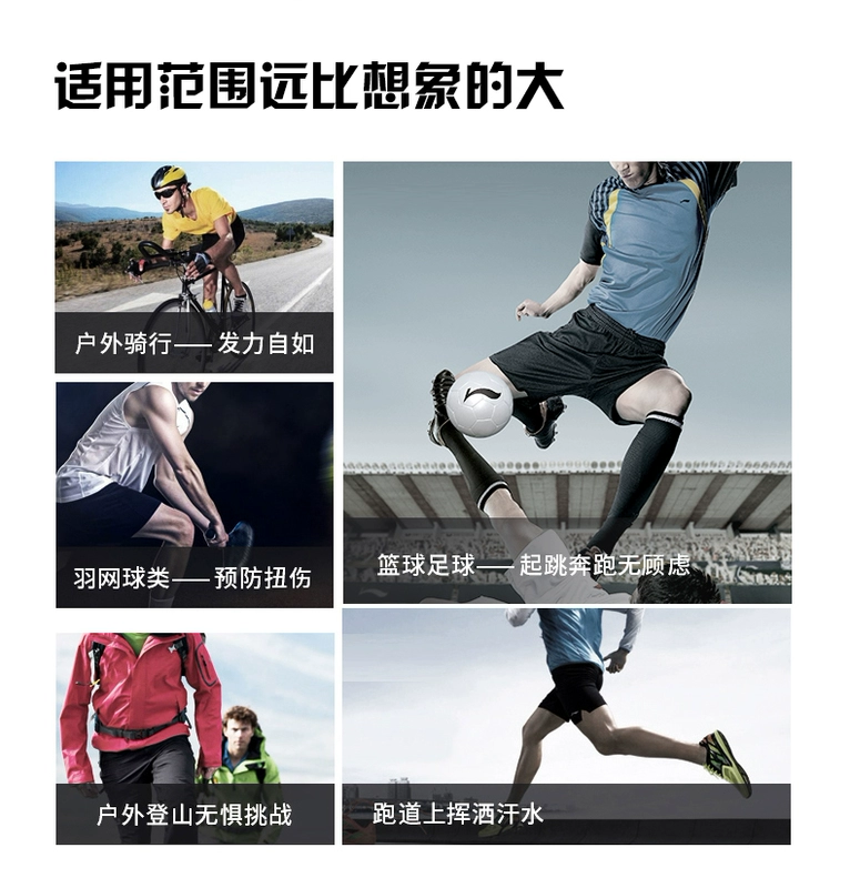 Li Ning mắt cá chân nẹp bóng rổ bóng đá chạy thể dục nam và nữ thể thao bảo vệ mắt cá chân chống bong gân mắt cá chân - Dụng cụ thể thao