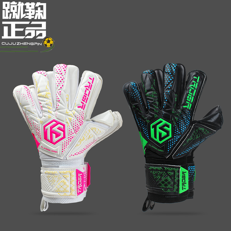 Trobr New Model Goalkeeper Detachable Four-Finger Protection Football Game Training Non-Slip Latex Goalkeeper Gloves Trobr New Model Goalkeeper Detachable Four-Finger Protection Football Game Training Non-Slip Latex Goalkeeper Gloves