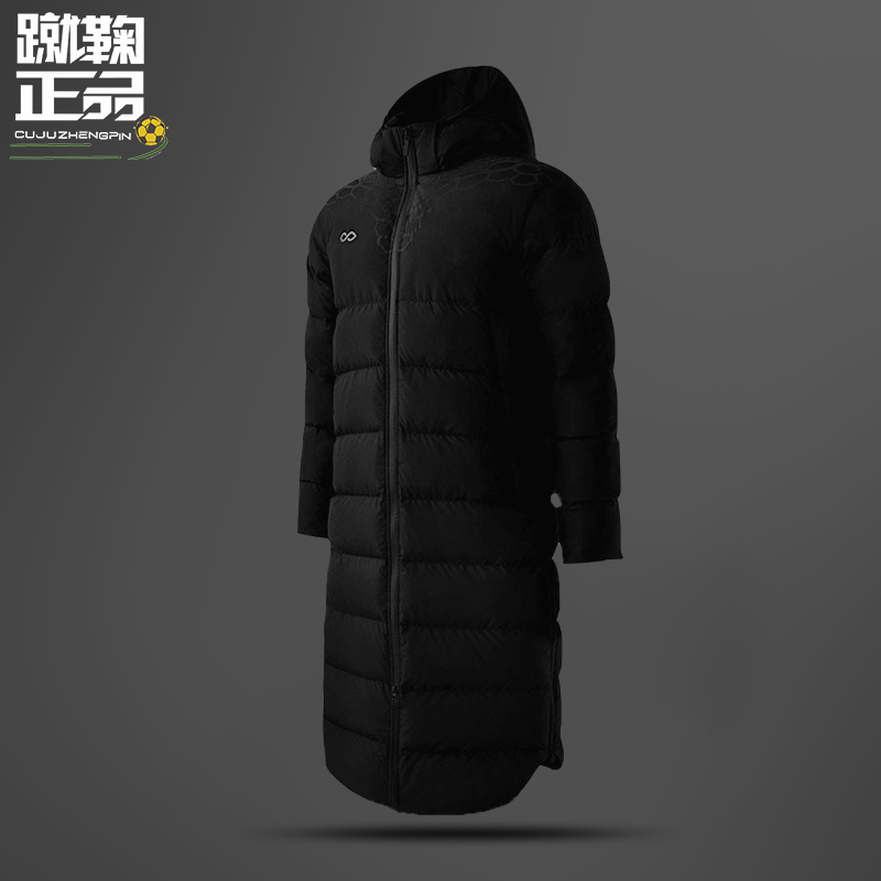 CIKERS long version down jacket over the knee winter warm sports training down coat thickened men's jacket