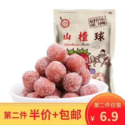 Full fruit Hawthorn ball 218g bag without adding Hawthorn dry tablet roll cake ball Net red fruit dried fruit Small Package snack
