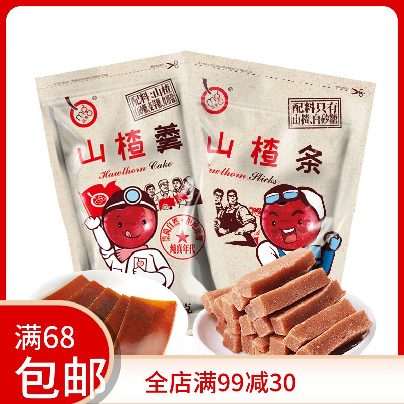 Full Fruits Hawthorn Spoon Hawthorn Strips Combination 426g No Added Hawthorn Dry Slice Rolls Pasta Fruit Dry Praline Berry packs of snacks