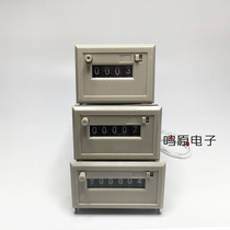 BAOSHIDE mechanical electromagnetic counter CSK4-DKW CSK5-DKW four five six NKW