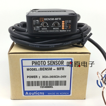 Lusk with reflector lens Reflective AC and DC universal photoelectric switch BEN5M-MFR