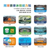 Теннис четыре грандиозного гравитационного стеклянного холодильника магнитные наклейки