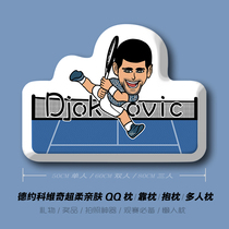 Djokovic Federer Nadal super soft skin-friendly QQ pillow pillow multi-person pillow tennis plush cushion