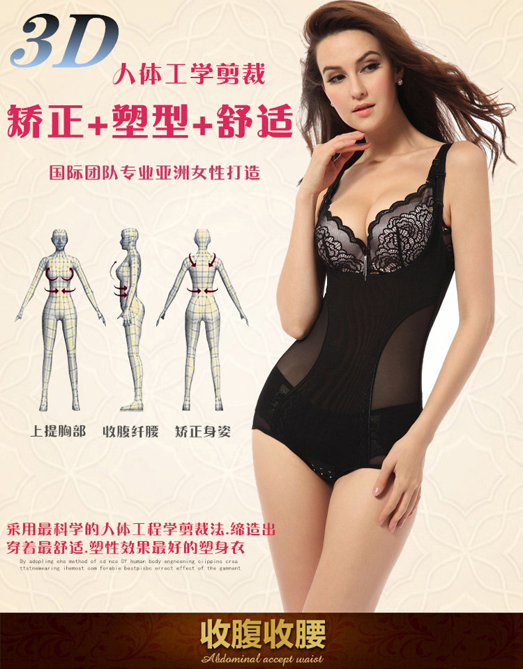 Sous-vêtement minceur sexy en nylon - Ref 693382 Image 15