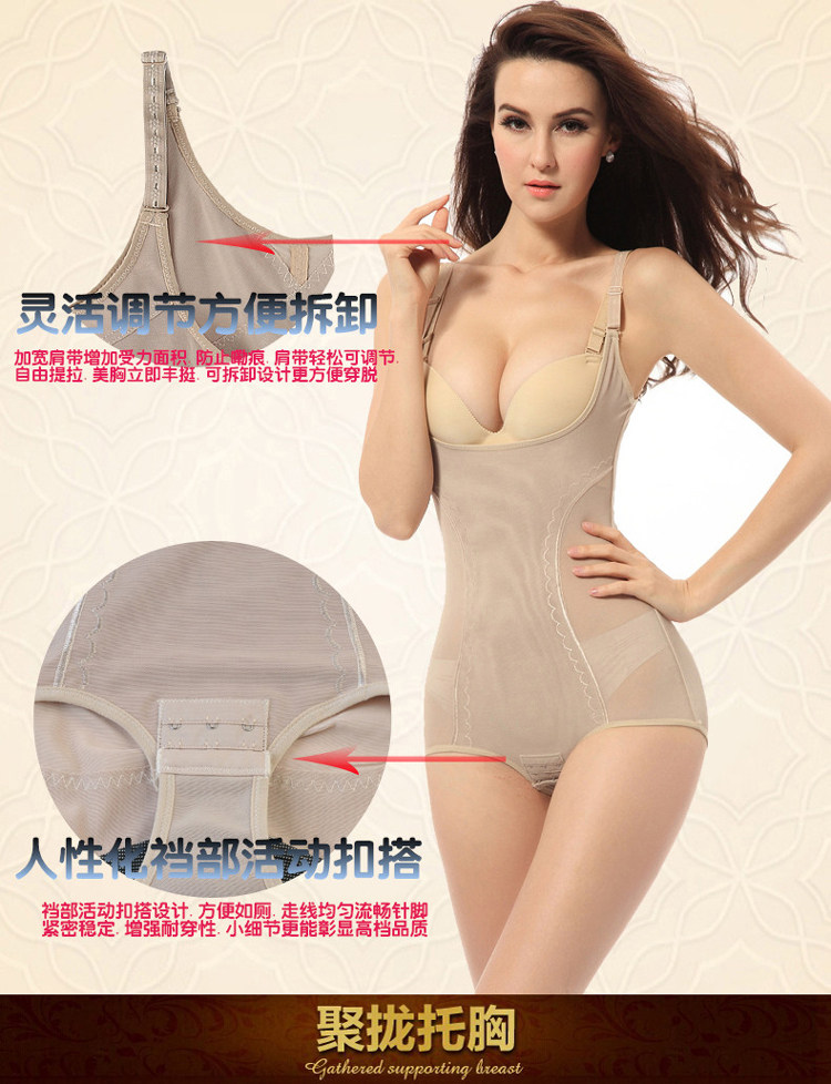 Sous-vêtement minceur sexy en nylon - Ref 693382 Image 16