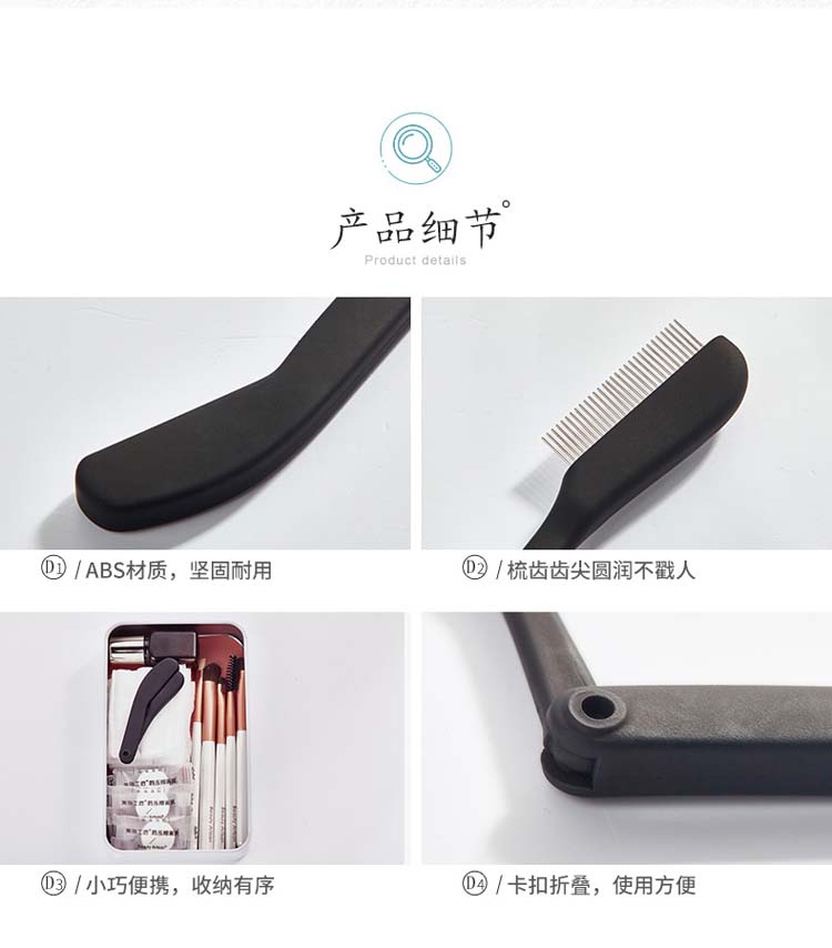 Thợ thủ công đẹp Lông mi bằng thép rất mỏng chải lông mày di động gấp công cụ trang điểm kim lông mi chải lông mày - Các công cụ làm đẹp khác kích mí lưới cuộn