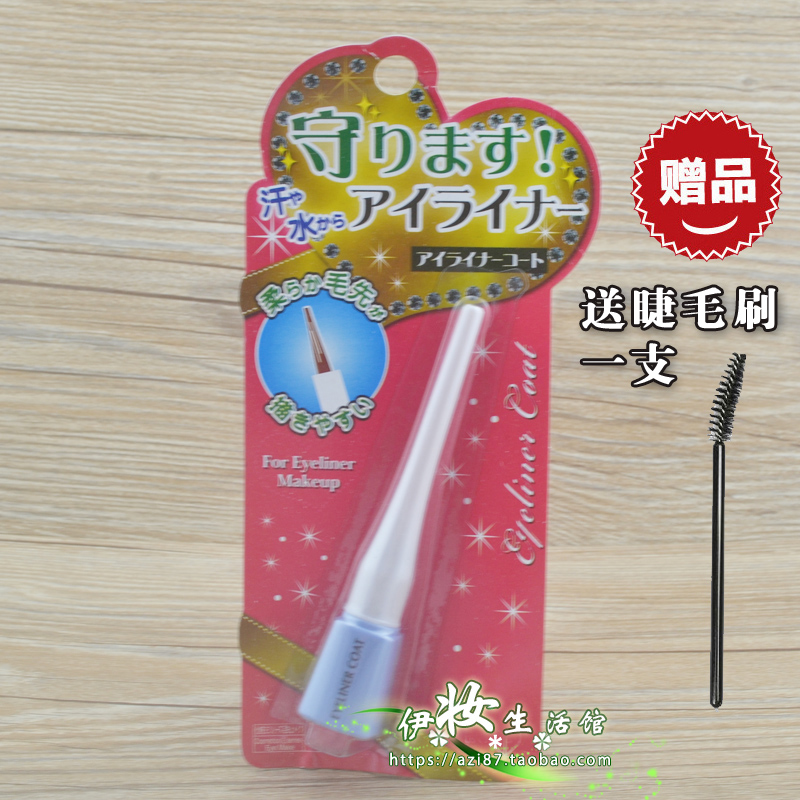 COSME Awards Nhật Bản Daiso Bút kẻ mắt Áo mưa Bút kẻ mắt Không màu Tạo kiểu Chất lỏng không thấm nước, Chống mồ hôi và Tẩy trang 5ml - Bút kẻ mắt eyeliner màu nâu
