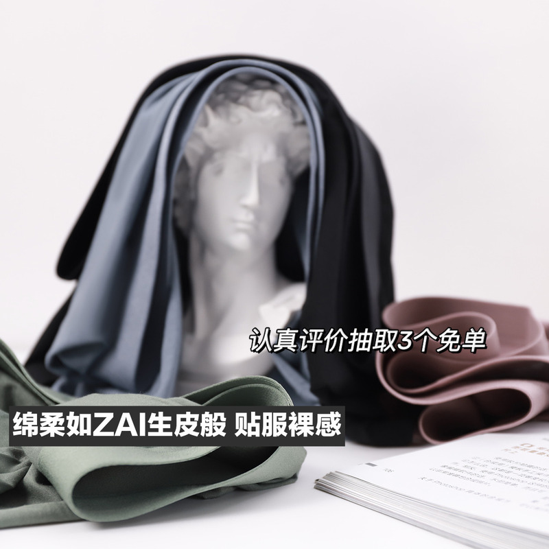 Give more care to family members SINMIRE modal men's seamless boxer briefs are extremely comfortable 3 pieces