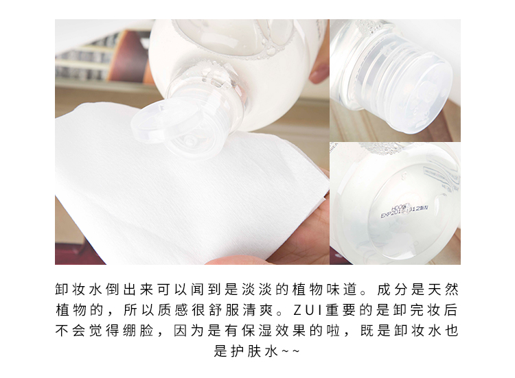 Nun Unny Cleansing Water nhẹ và sạch mà không cần kích thích 500ml Spot ~ nước tẩy trang bioderma 500ml
