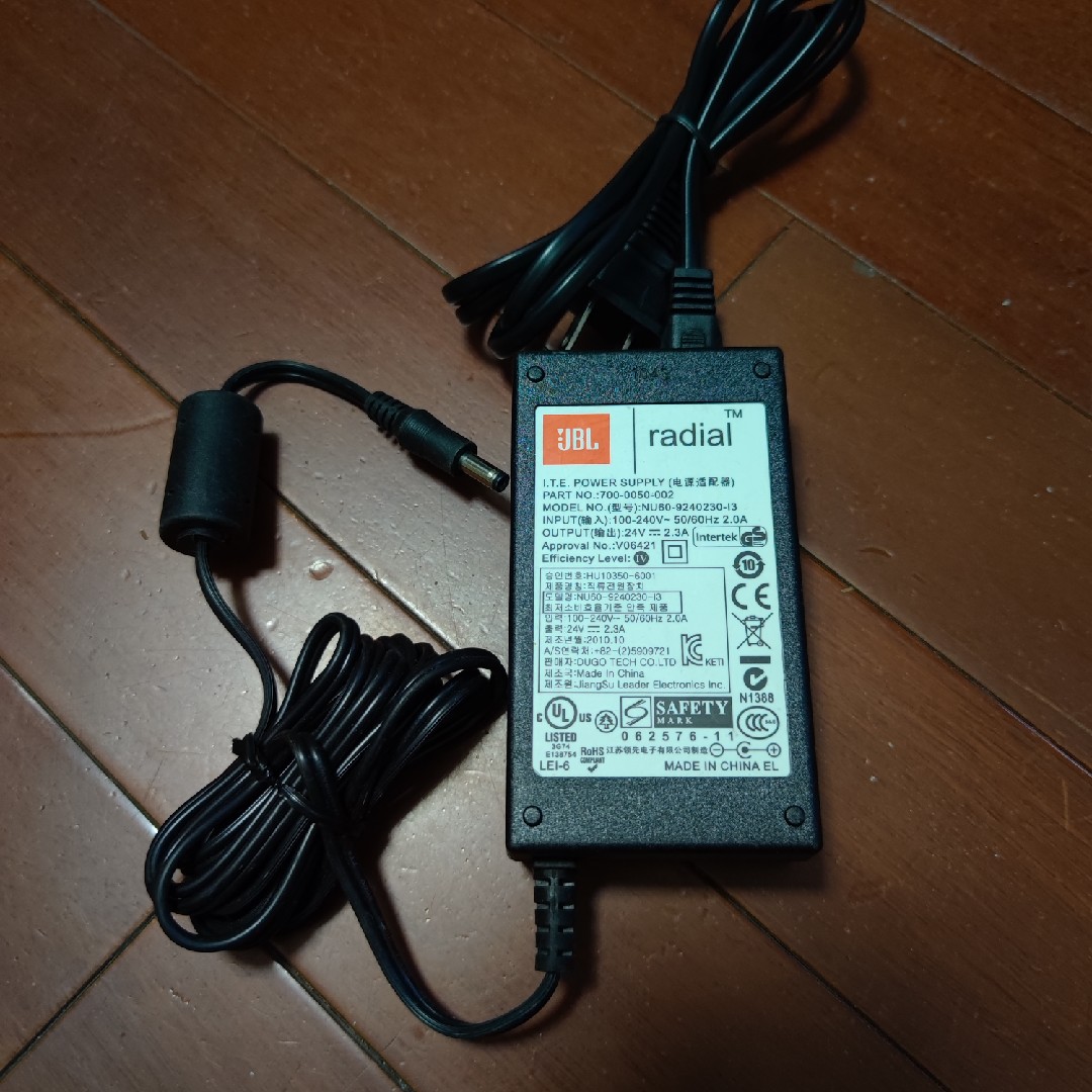 Original JBL Radial is all - powerful switch power adapter charger Power cable Buffalo