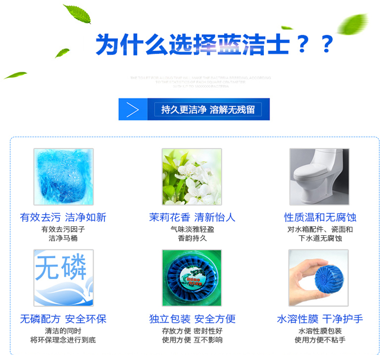 viên vệ sinh máy giặt Nhà vệ sinh ô xanh Bao bong bóng xanh 20 nhà vệ sinh bền khối nhà vệ sinh khử mùi nhà vệ sinh nhà vệ sinh vệ sinh nhà vệ sinh màu xanh Jieshi - Trang chủ nước chà bồn cầu