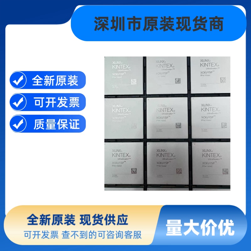 Xcku15P-2Ffva1156E Xcku15P-2Ffva1156I Brand New Original Genuine Product in Stock
