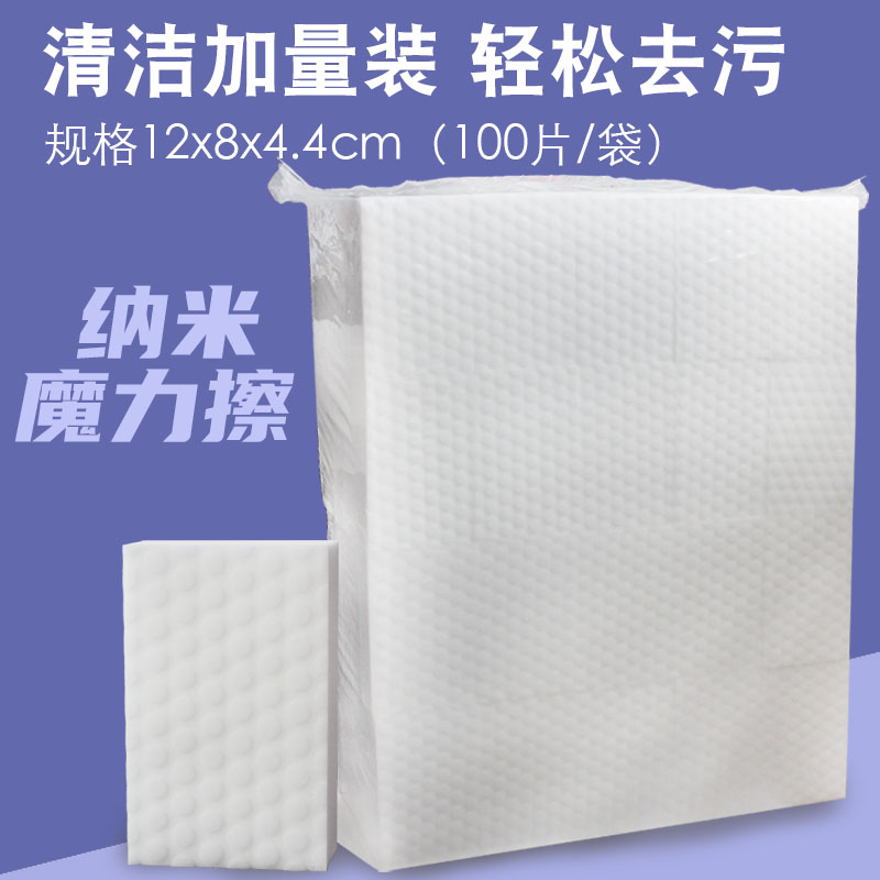 Nano Sponge Magic Wipe Car to dirt Architects Magic Shipping Kitchen Clean Brush Pot Clean Bowl Cup Sponge Cloth