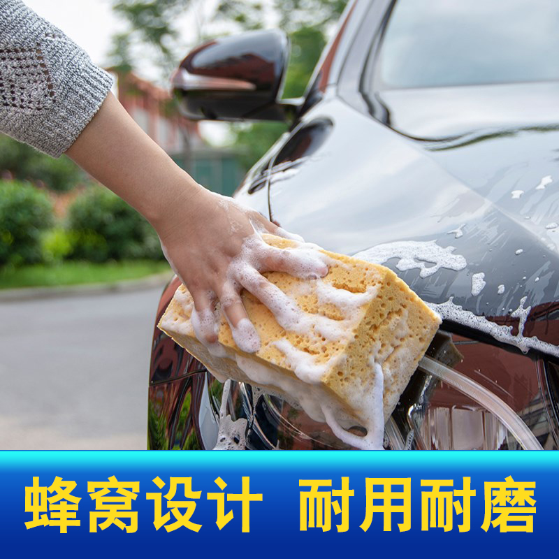 Large car wash sponge special high-density cotton honeycomb coral sponge block car wash supplies car wash factory car wash tool