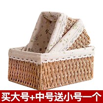 Desktop storage box cosmetics key snacks tea table sundries living room porch household storage rattan basket woven frame
