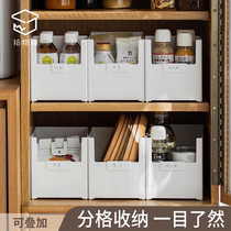 Kitchen storage box cabinet cosmetics desktop storage finishing box storage rack plastic storage box mask storage basket