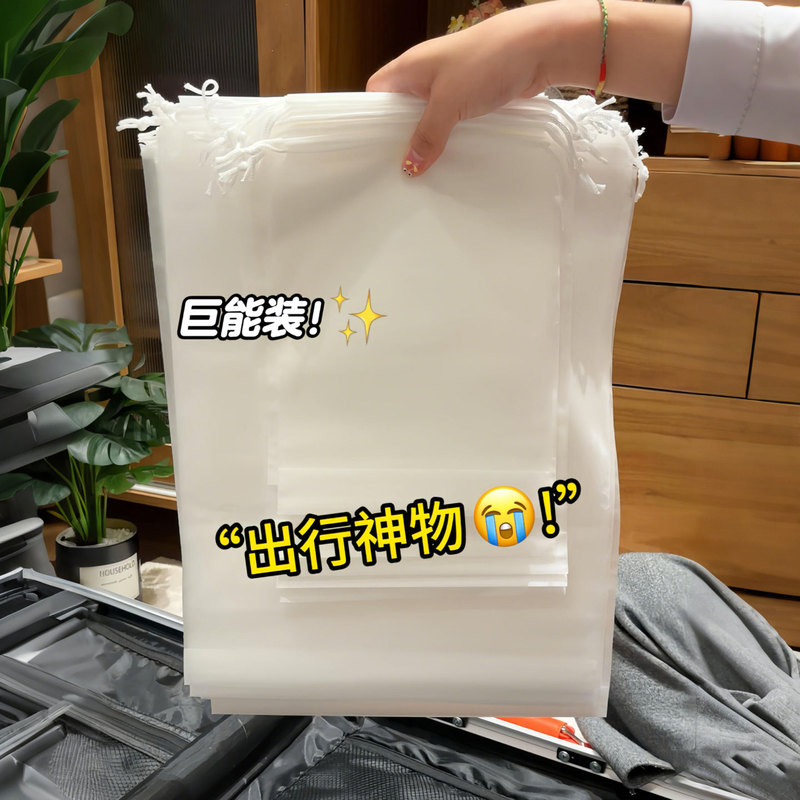 Disposable Travel Underwear Storage Bag Drawstring Dustproof Bag Clothing Supplies Portable Drawstring Bag Shoe Packing Bag Disposable Travel Underwear Storage Bag Drawstring Dustproof Bag Clothing Supplies Portable Drawstring Bag Shoe Packing Bag