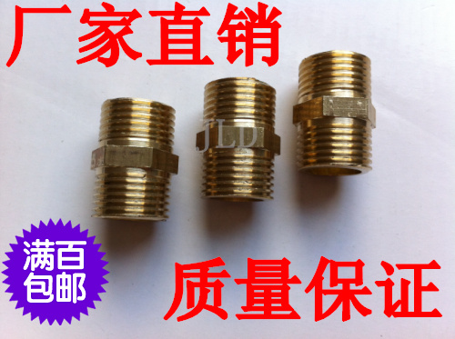 Factory direct sales 4 points 6 points to 2 inches copper to wire outer wire double outer tooth copper direct water pipe copper connector