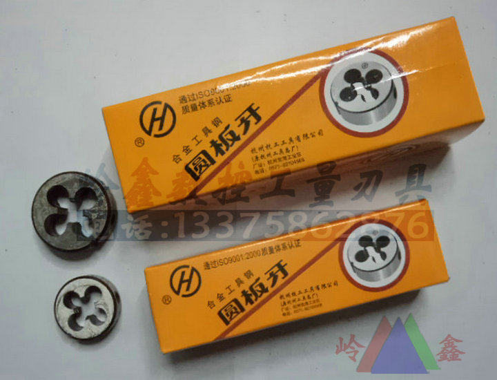 Authentic Hangzhou Hangjing Round Dental Park M27 M30X1 M27 M30 X1 5 M27 M30X2