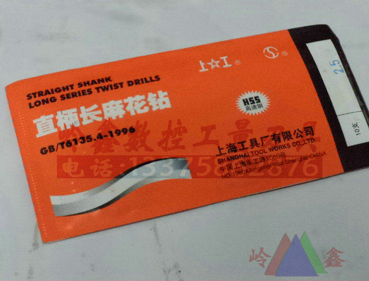 Authentic upper work straight shank lengthened drill 4 6 4 7 4 8 5 5 2 5 0 5 5 5 8 5 9 6 0mm