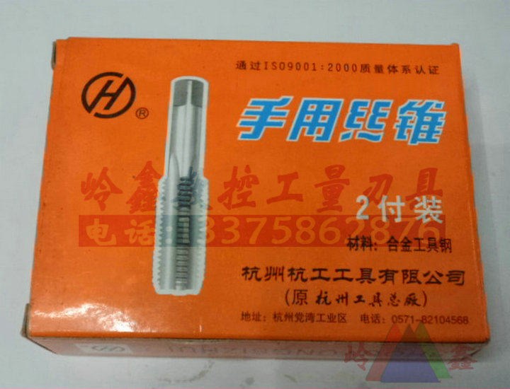 Special Hangzhou workers hand screw tapping fine tooth screw tapping M4*0 5 M6*0 75 M8*0 75 M10*1 25