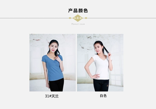 Красная танцевальная обувь Тонкая хлопчатобумажа с куриным крылом топ -танцевальная одежда, заправка, коротко -гусеничные массовые танцевальные танце