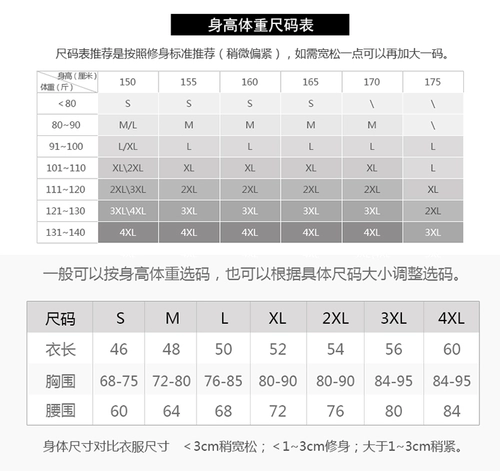 Красная танцевальная обувь Тонкая хлопчатобумажа с куриным крылом топ -танцевальная одежда, заправка, коротко -гусеничные массовые танцевальные танце