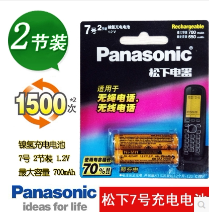 Panasonic No. 7 Charging Battery Ni-Hydrogen Charging Battery BK-4LDAW 7 AAA 1 2V 650mAh