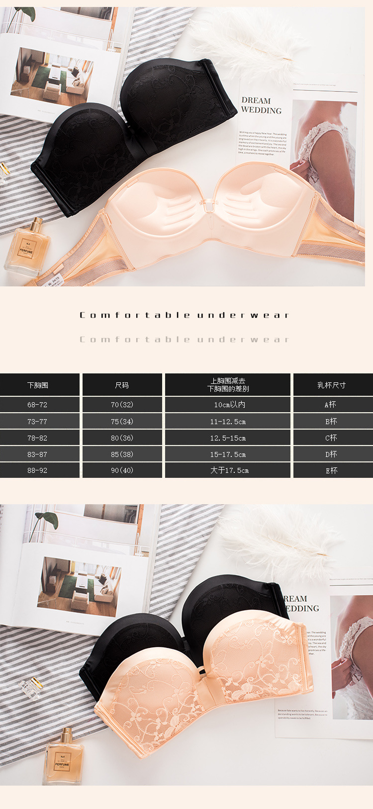 Áo ngực quây nhỏ ngực dày phụ nữ tụ tập váy cưới chống trượt với đồ lót ống đặc biệt mà không khiêu vũ ao lot quay