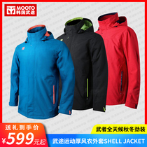 Groom MOOTO Korea Takeo Shelljacket Sport suit Assault Jacket jacket windcoat jacket 2 pieces