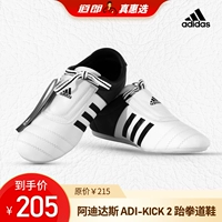 Daolang adidas Taekwondo Shoes adidas adi-kick 2 Официальный аутентичный фальшивый