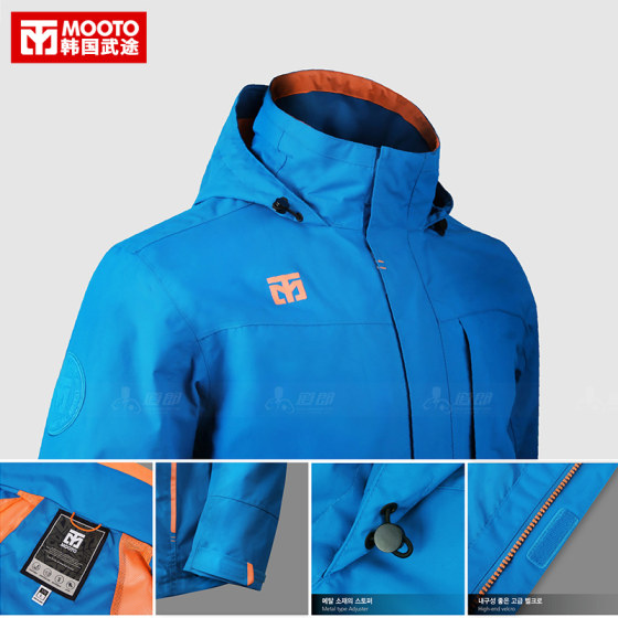 Daolang MOOTO Korean Martial Arts ShellJacket Taekwondo Martial Arts Sports Jacket Thick Jacket Windbreaker 2-piece Set