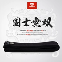 Daolang Titanium titanium taekwondo Каратэ Черная лента Красная черная пылающая голо