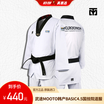 The Tao Lang MOOTO TAEKWONDO TAEKWONDO TAEKWONDO BASIC4 5 black belts and coaches are imported to South Korea